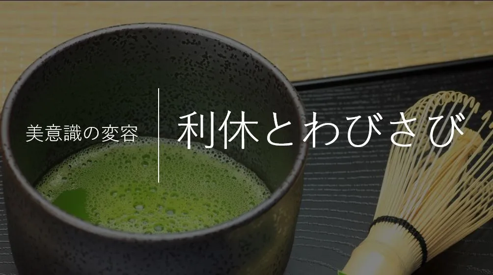 代表挨拶
